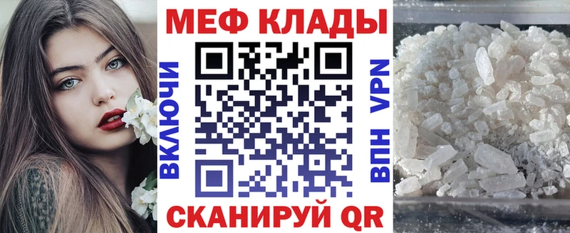 Что такое Вяземский КОКАИН Псилоцибиновые грибы Alpha-PVP ГАШ Меф мяу мяу Канабис