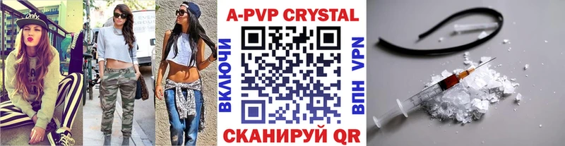A PVP мука  Вяземский 