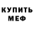 Альфа ПВП мука Hentaichee