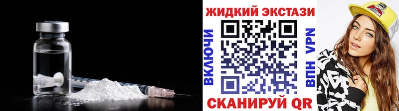 Бутират оксибутират  Вяземский 