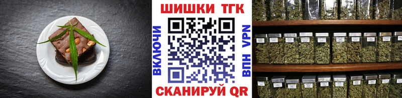 Печенье с ТГК марихуана  МЕГА рабочий сайт  Вяземский 