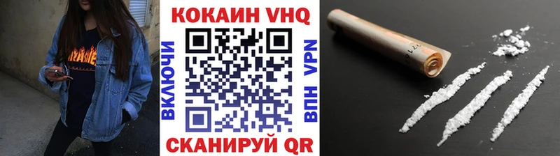 ОМГ ОМГ сайт  Вяземский  Кокаин 97% 