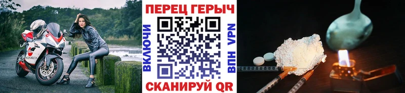 ГЕРОИН афганец  купить наркотик  Вяземский 