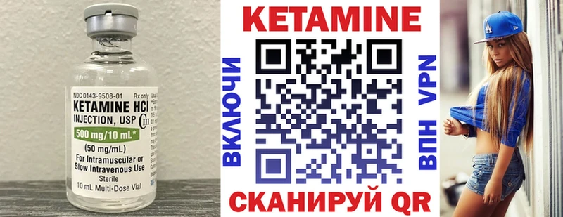 сайты даркнета официальный сайт  Вяземский  Кетамин VHQ  дарнет шоп 