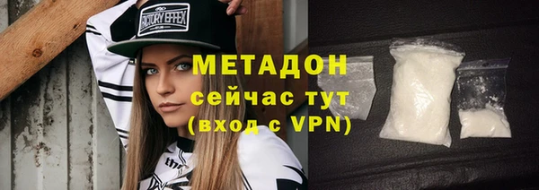 бутик Баксан