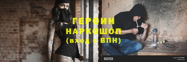 spice Балабаново