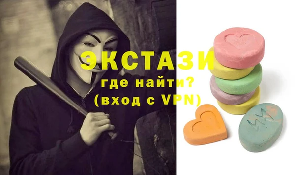 бутик Баксан