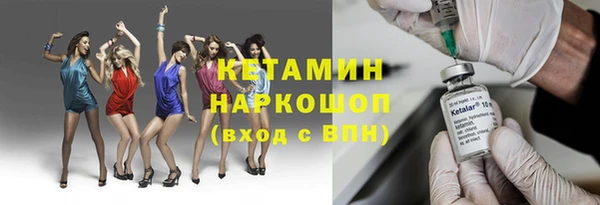 бутик Баксан