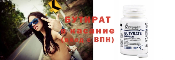 бутик Баксан