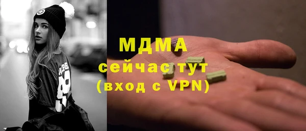 бутик Баксан