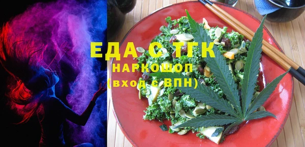 spice Балабаново