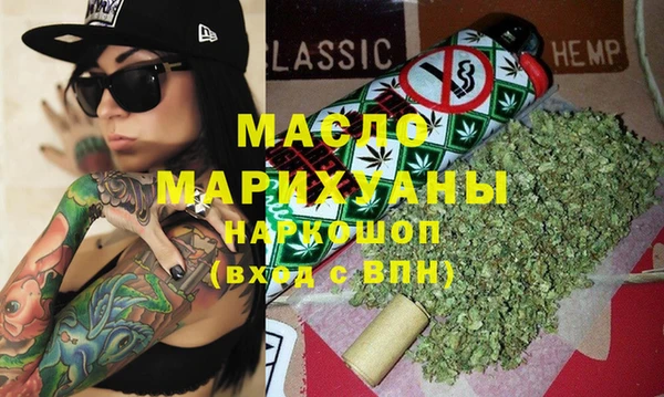 бутик Баксан