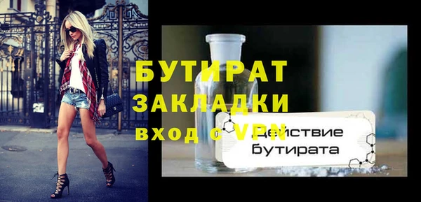 бутик Баксан