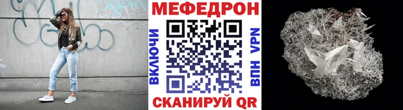 МЕФ мука hydra сайт Вяземский