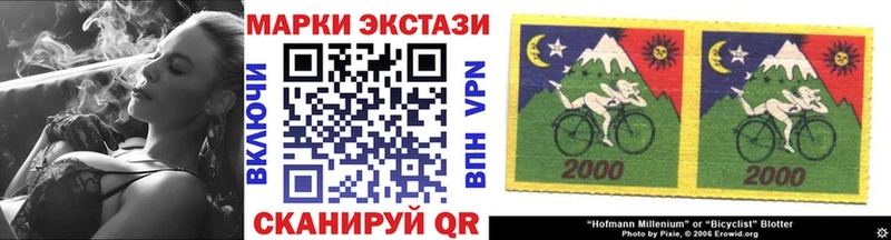 Марки N-bome 1,8мг  Вяземский 