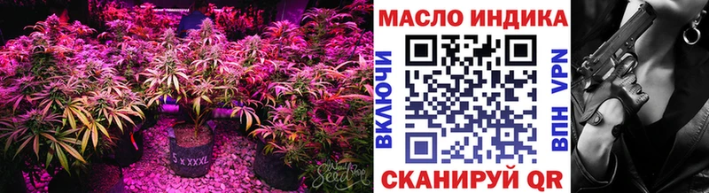 Дистиллят ТГК жижа  купить   Вяземский 